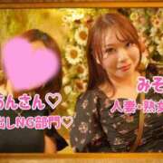 ヒメ日記 2025/09/13 13:17 投稿 みその 西船人妻花壇