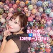 ヒメ日記 2025/09/16 21:44 投稿 みその 西船人妻花壇