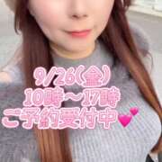 ヒメ日記 2025/09/25 17:06 投稿 みその 西船人妻花壇