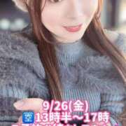 ヒメ日記 2025/09/26 08:40 投稿 みその 西船人妻花壇