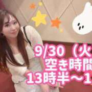 ヒメ日記 2025/09/29 20:50 投稿 みその 西船人妻花壇