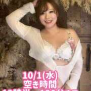 ヒメ日記 2025/09/30 17:02 投稿 みその 西船人妻花壇