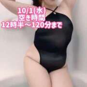 ヒメ日記 2025/09/30 18:43 投稿 みその 西船人妻花壇