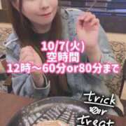 ヒメ日記 2025/10/06 19:47 投稿 みその 西船人妻花壇