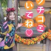 ヒメ日記 2025/10/07 09:53 投稿 みその 西船人妻花壇