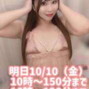 ヒメ日記 2025/10/09 16:02 投稿 みその 西船人妻花壇