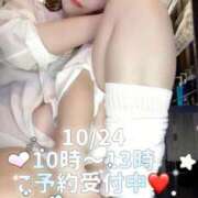 ヒメ日記 2025/10/23 16:48 投稿 みその 西船人妻花壇