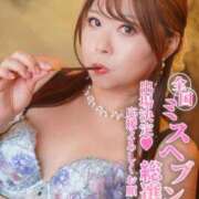 ヒメ日記 2025/10/24 13:48 投稿 みその 西船人妻花壇