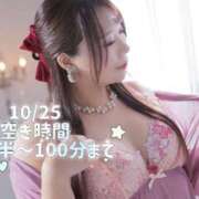 ヒメ日記 2025/10/24 21:07 投稿 みその 西船人妻花壇