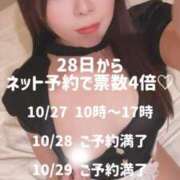 ヒメ日記 2025/10/25 18:59 投稿 みその 西船人妻花壇