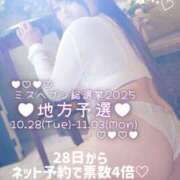 ヒメ日記 2025/10/25 19:36 投稿 みその 西船人妻花壇