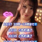 ヒメ日記 2025/10/26 09:06 投稿 みその 西船人妻花壇