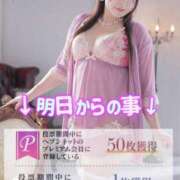 ヒメ日記 2025/10/27 15:09 投稿 みその 西船人妻花壇