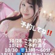 ヒメ日記 2025/10/27 23:35 投稿 みその 西船人妻花壇