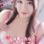 ヒメ日記 2025/10/28 17:11 投稿 みその 西船人妻花壇