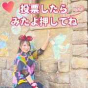 ヒメ日記 2025/10/28 19:15 投稿 みその 西船人妻花壇