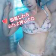 ヒメ日記 2025/10/29 06:24 投稿 みその 西船人妻花壇