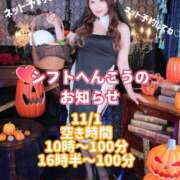 ヒメ日記 2025/10/29 12:35 投稿 みその 西船人妻花壇