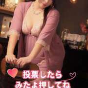 ヒメ日記 2025/10/29 21:23 投稿 みその 西船人妻花壇