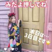 ヒメ日記 2025/10/30 06:25 投稿 みその 西船人妻花壇