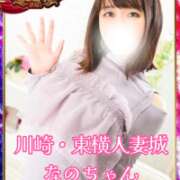 ヒメ日記 2025/10/31 08:58 投稿 みその 西船人妻花壇