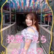 ヒメ日記 2025/10/31 12:20 投稿 みその 西船人妻花壇