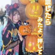 ヒメ日記 2025/10/31 22:05 投稿 みその 西船人妻花壇