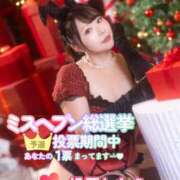 ヒメ日記 2025/11/01 07:56 投稿 みその 西船人妻花壇