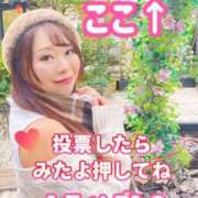 ヒメ日記 2025/11/03 00:02 投稿 みその 西船人妻花壇