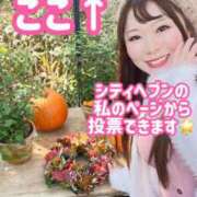 ヒメ日記 2025/11/03 14:25 投稿 みその 西船人妻花壇