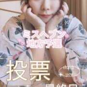 ヒメ日記 2025/11/03 21:37 投稿 みその 西船人妻花壇