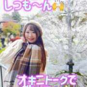 ヒメ日記 2025/11/04 19:22 投稿 みその 西船人妻花壇