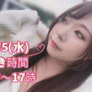 ヒメ日記 2025/11/05 08:17 投稿 みその 西船人妻花壇