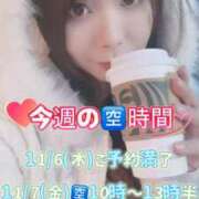 ヒメ日記 2025/11/05 17:22 投稿 みその 西船人妻花壇