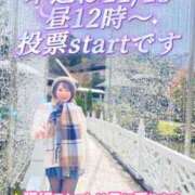 ヒメ日記 2025/11/07 11:49 投稿 みその 西船人妻花壇