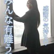 ヒメ日記 2025/11/13 14:48 投稿 みその 西船人妻花壇