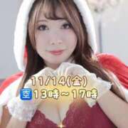 ヒメ日記 2025/11/13 22:46 投稿 みその 西船人妻花壇