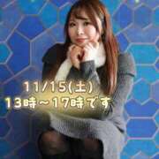 ヒメ日記 2025/11/14 16:45 投稿 みその 西船人妻花壇