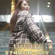 ヒメ日記 2025/11/14 18:55 投稿 みその 西船人妻花壇