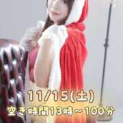 ヒメ日記 2025/11/15 08:39 投稿 みその 西船人妻花壇