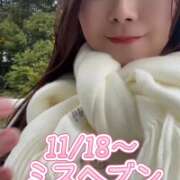 ヒメ日記 2025/11/16 21:22 投稿 みその 西船人妻花壇