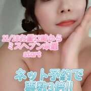 ヒメ日記 2025/11/16 23:20 投稿 みその 西船人妻花壇