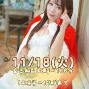 ヒメ日記 2025/11/17 17:30 投稿 みその 西船人妻花壇