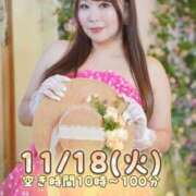 ヒメ日記 2025/11/18 07:03 投稿 みその 西船人妻花壇