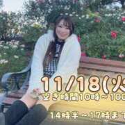 ヒメ日記 2025/11/18 08:18 投稿 みその 西船人妻花壇