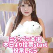 ヒメ日記 2025/11/18 12:12 投稿 みその 西船人妻花壇