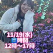 ヒメ日記 2025/11/19 09:18 投稿 みその 西船人妻花壇