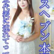 ヒメ日記 2025/11/20 05:54 投稿 みその 西船人妻花壇