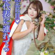 ヒメ日記 2025/11/20 09:14 投稿 みその 西船人妻花壇