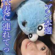 ヒメ日記 2025/11/20 22:48 投稿 みその 西船人妻花壇